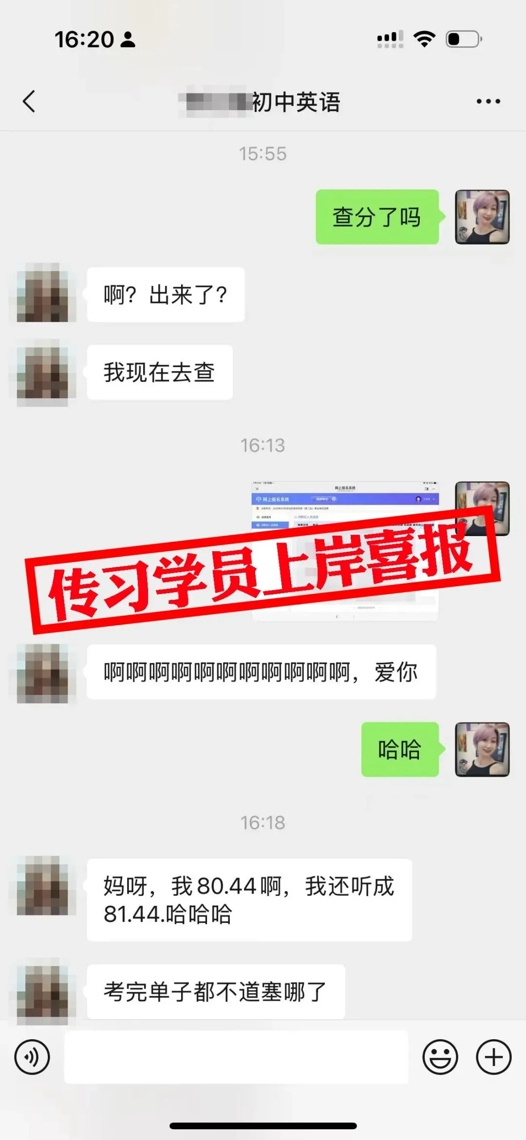 免费参加!【事业单位D类模考】9月1日开考!预约通道开放中...-第198张图片-四季读书网 免费参加!【事业单位D类模考】9月1日开考!预约通道开放中...-第198张图片-四季读书网