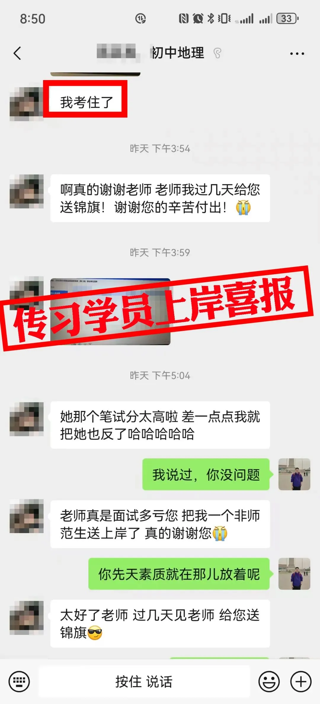 免费参加!【事业单位D类模考】9月1日开考!预约通道开放中...-第207张图片-四季读书网 免费参加!【事业单位D类模考】9月1日开考!预约通道开放中...-第207张图片-四季读书网