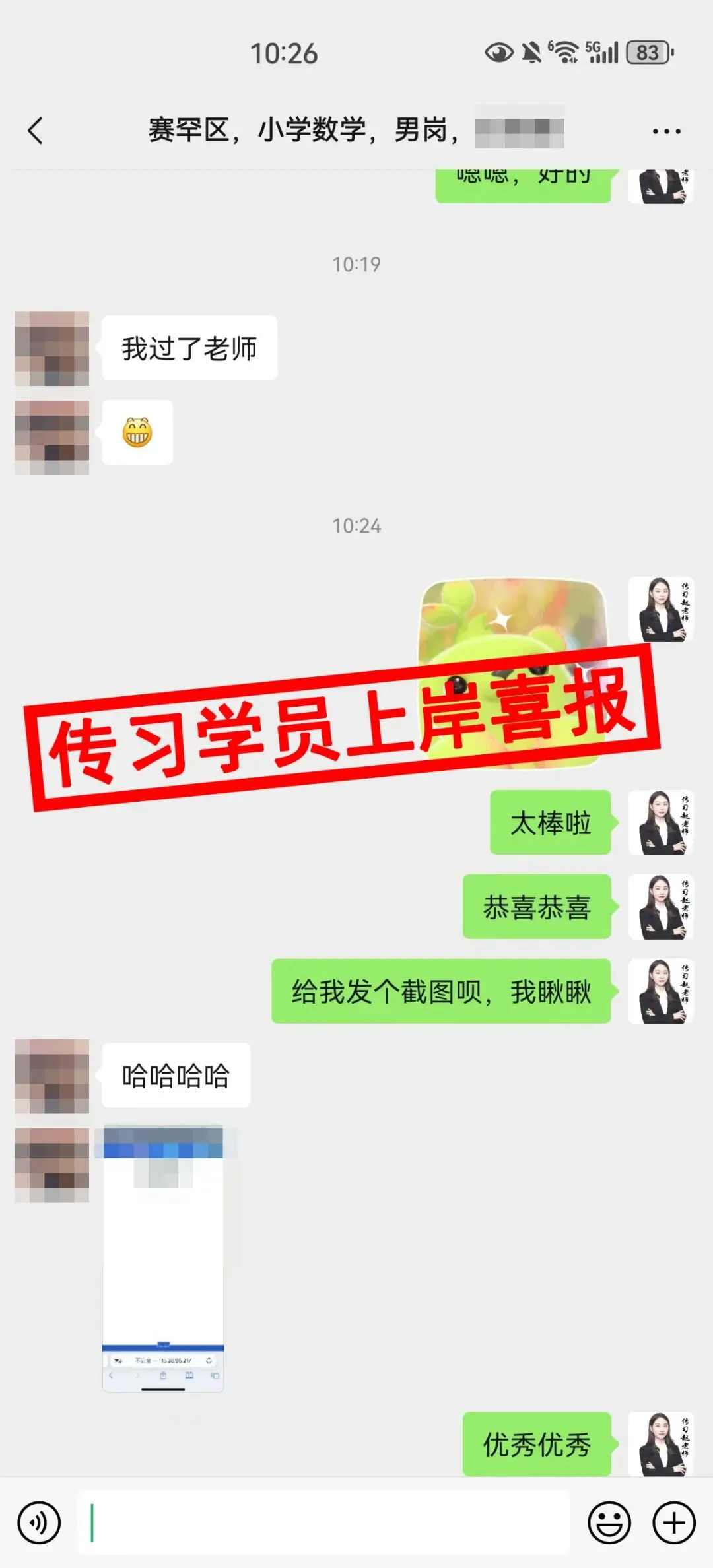 免费参加!【事业单位D类模考】9月1日开考!预约通道开放中...-第220张图片-四季读书网 免费参加!【事业单位D类模考】9月1日开考!预约通道开放中...-第220张图片-四季读书网