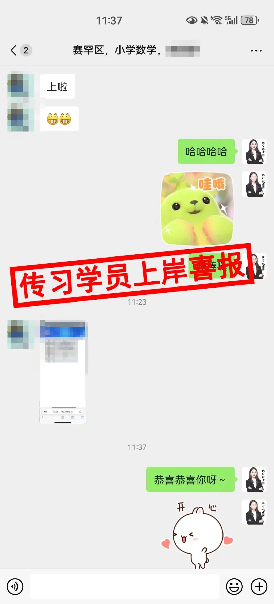 免费参加!【事业单位D类模考】9月1日开考!预约通道开放中...-第223张图片-四季读书网 免费参加!【事业单位D类模考】9月1日开考!预约通道开放中...-第223张图片-四季读书网