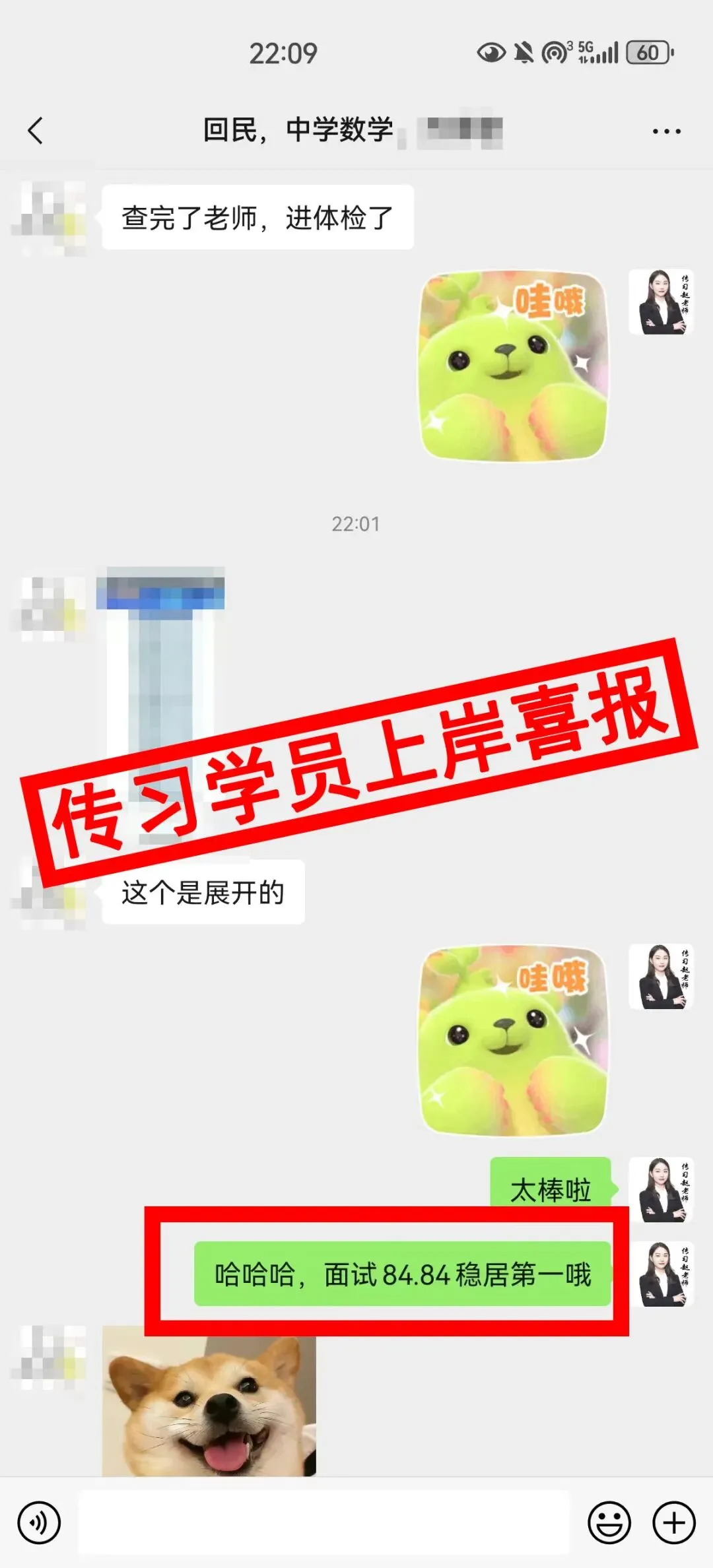 免费参加!【事业单位D类模考】9月1日开考!预约通道开放中...-第224张图片-四季读书网 免费参加!【事业单位D类模考】9月1日开考!预约通道开放中...-第224张图片-四季读书网