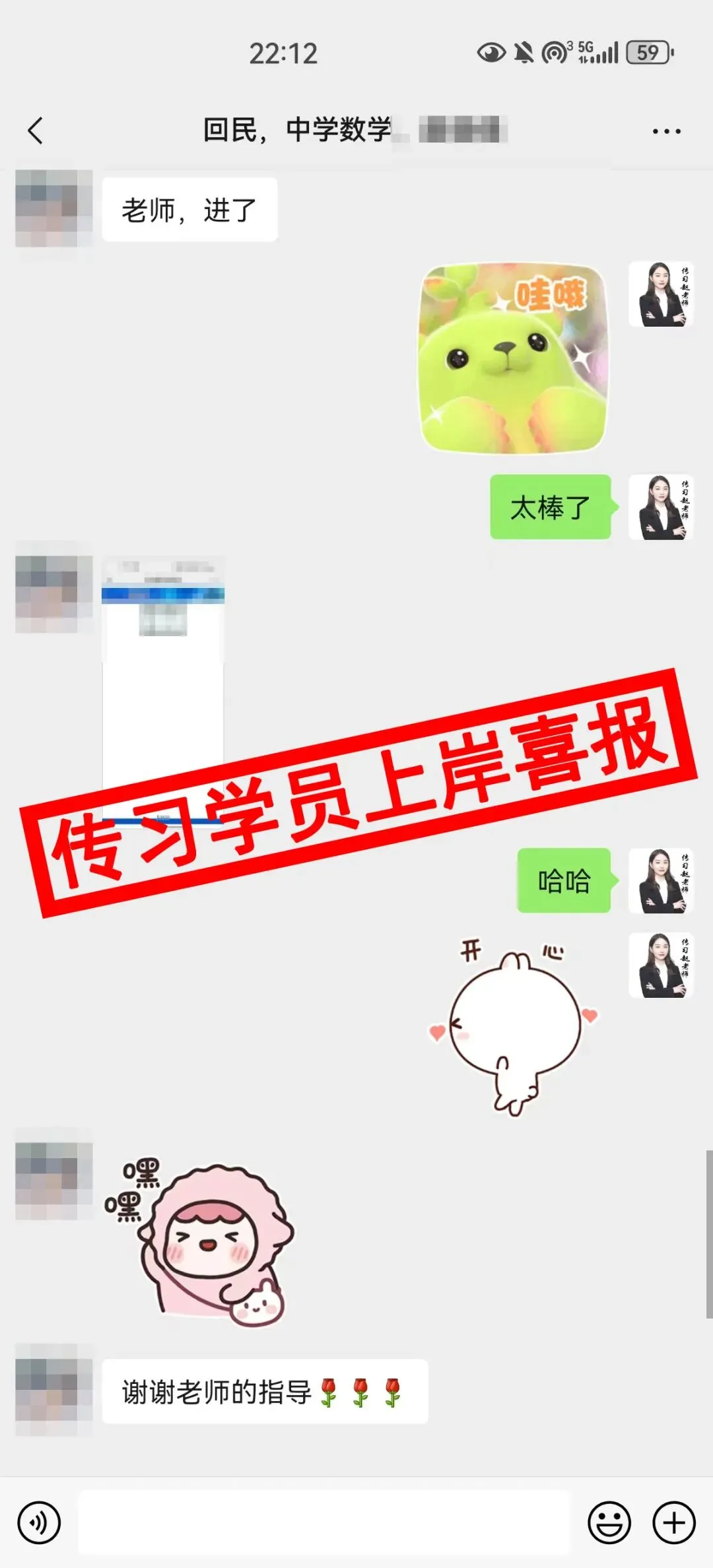 免费参加!【事业单位D类模考】9月1日开考!预约通道开放中...-第228张图片-四季读书网 免费参加!【事业单位D类模考】9月1日开考!预约通道开放中...-第228张图片-四季读书网