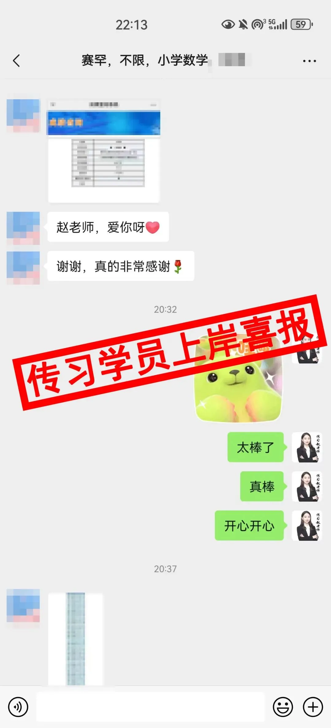 免费参加!【事业单位D类模考】9月1日开考!预约通道开放中...-第231张图片-四季读书网 免费参加!【事业单位D类模考】9月1日开考!预约通道开放中...-第231张图片-四季读书网