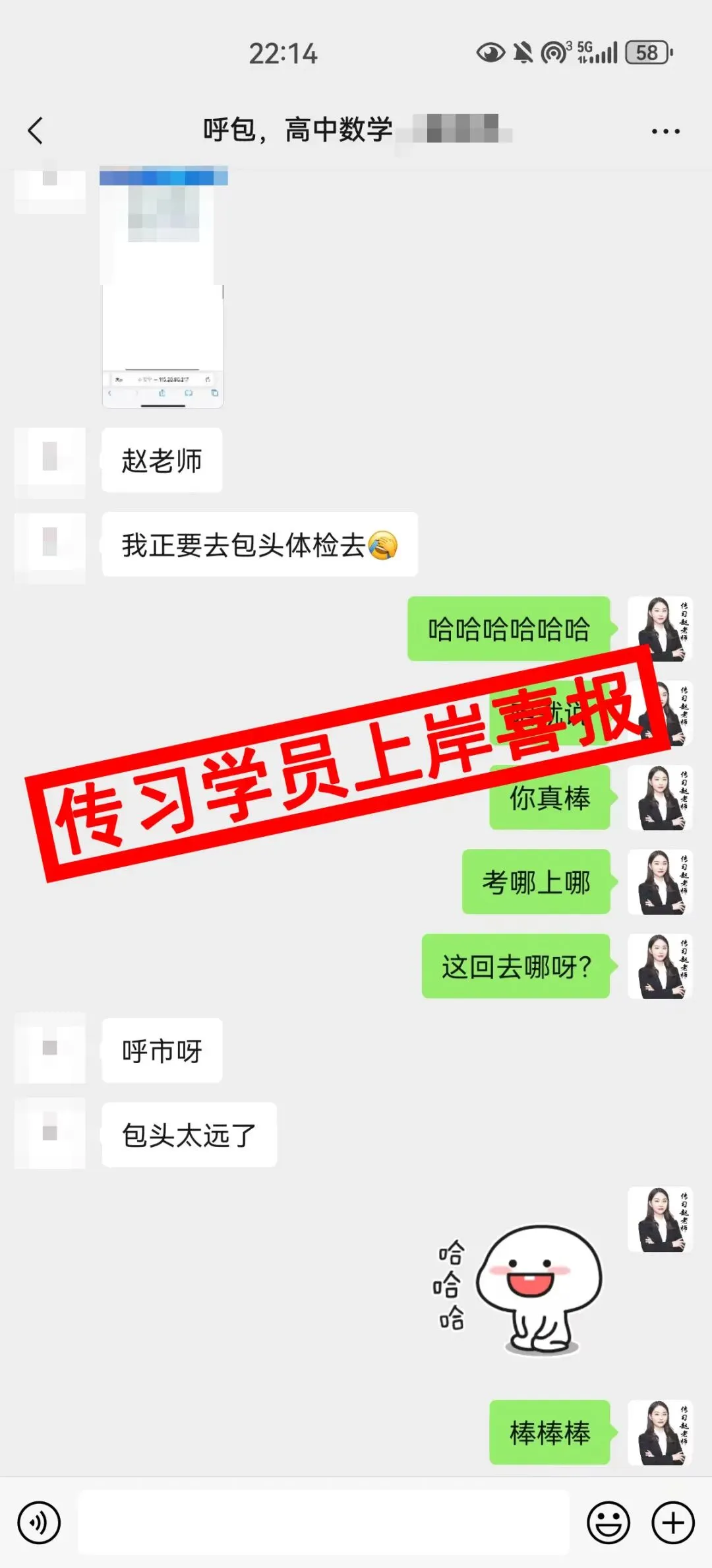 免费参加!【事业单位D类模考】9月1日开考!预约通道开放中...-第233张图片-四季读书网 免费参加!【事业单位D类模考】9月1日开考!预约通道开放中...-第233张图片-四季读书网