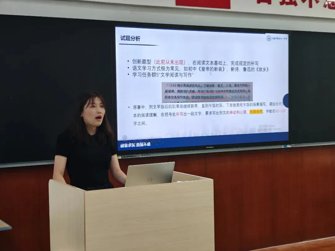 【教育教学】深研真题明导向 精研说题促教学——我校高考真题说题教研活动-第5张图片-四季读书网