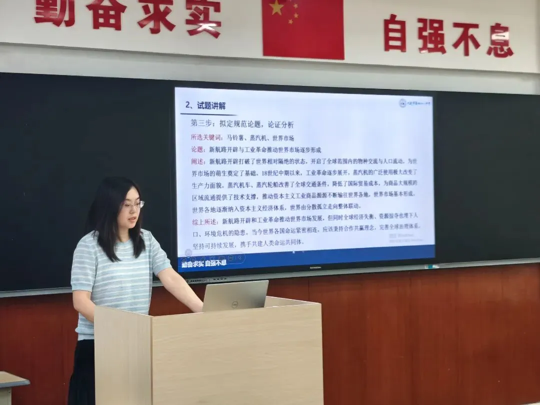 【教育教学】深研真题明导向 精研说题促教学——我校高考真题说题教研活动-第9张图片-四季读书网