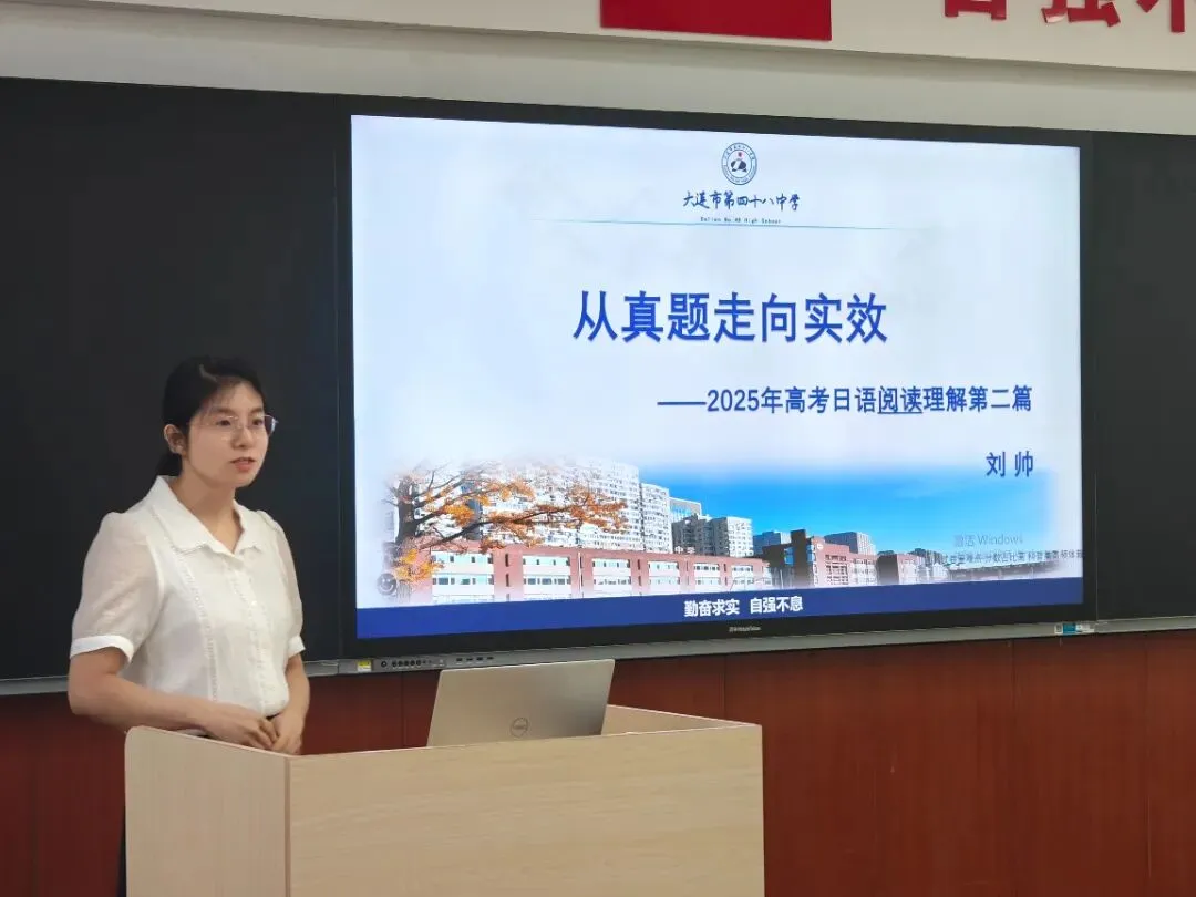【教育教学】深研真题明导向 精研说题促教学——我校高考真题说题教研活动-第11张图片-四季读书网