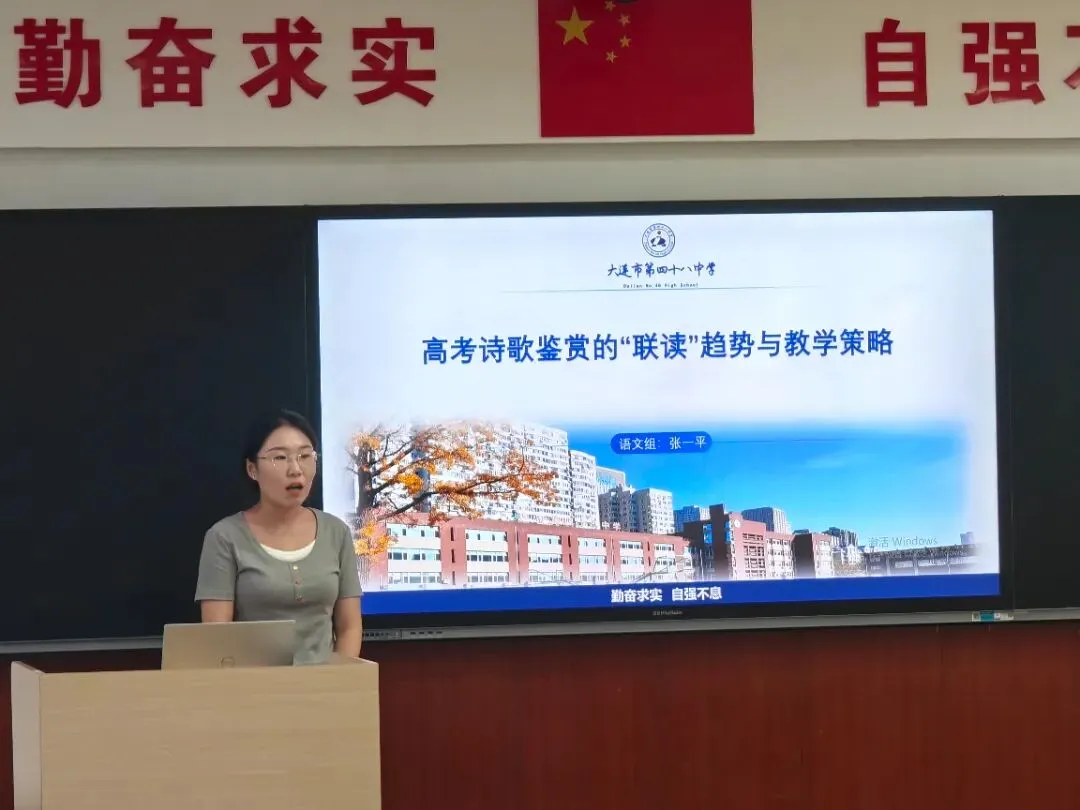 【教育教学】深研真题明导向 精研说题促教学——我校高考真题说题教研活动-第13张图片-四季读书网