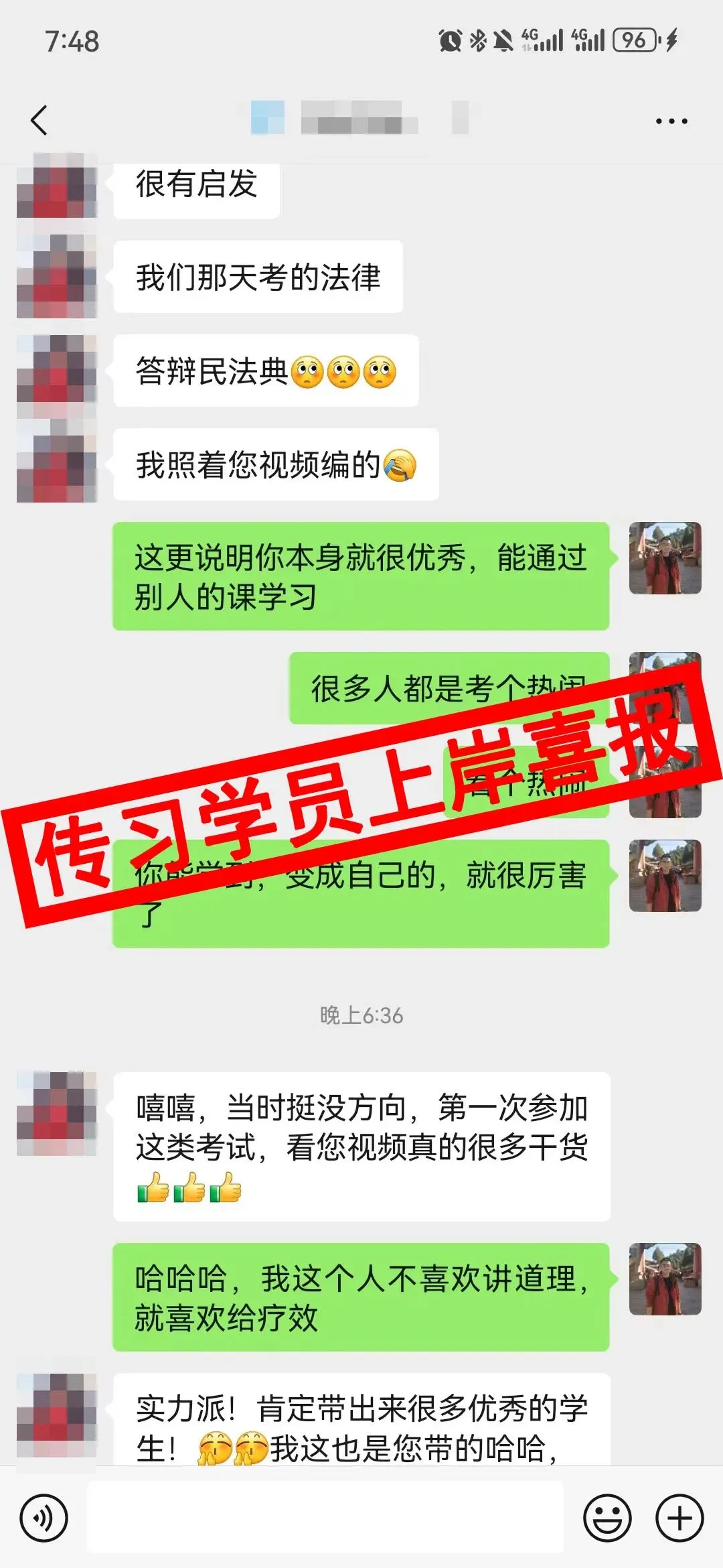 免费参加!【事业单位D类模考】9月1日开考!预约通道开放中...-第258张图片-四季读书网 免费参加!【事业单位D类模考】9月1日开考!预约通道开放中...-第258张图片-四季读书网