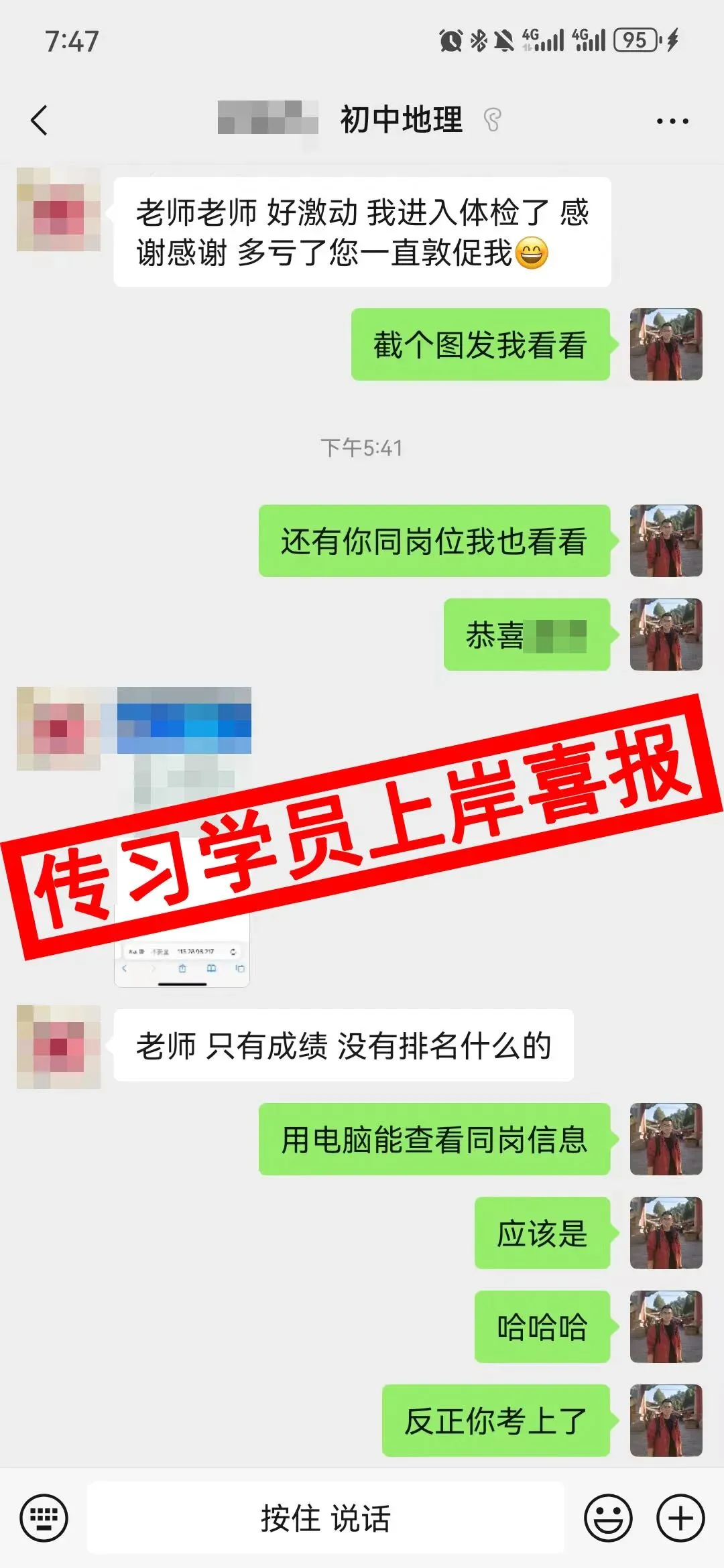 免费参加!【事业单位D类模考】9月1日开考!预约通道开放中...-第261张图片-四季读书网 免费参加!【事业单位D类模考】9月1日开考!预约通道开放中...-第261张图片-四季读书网