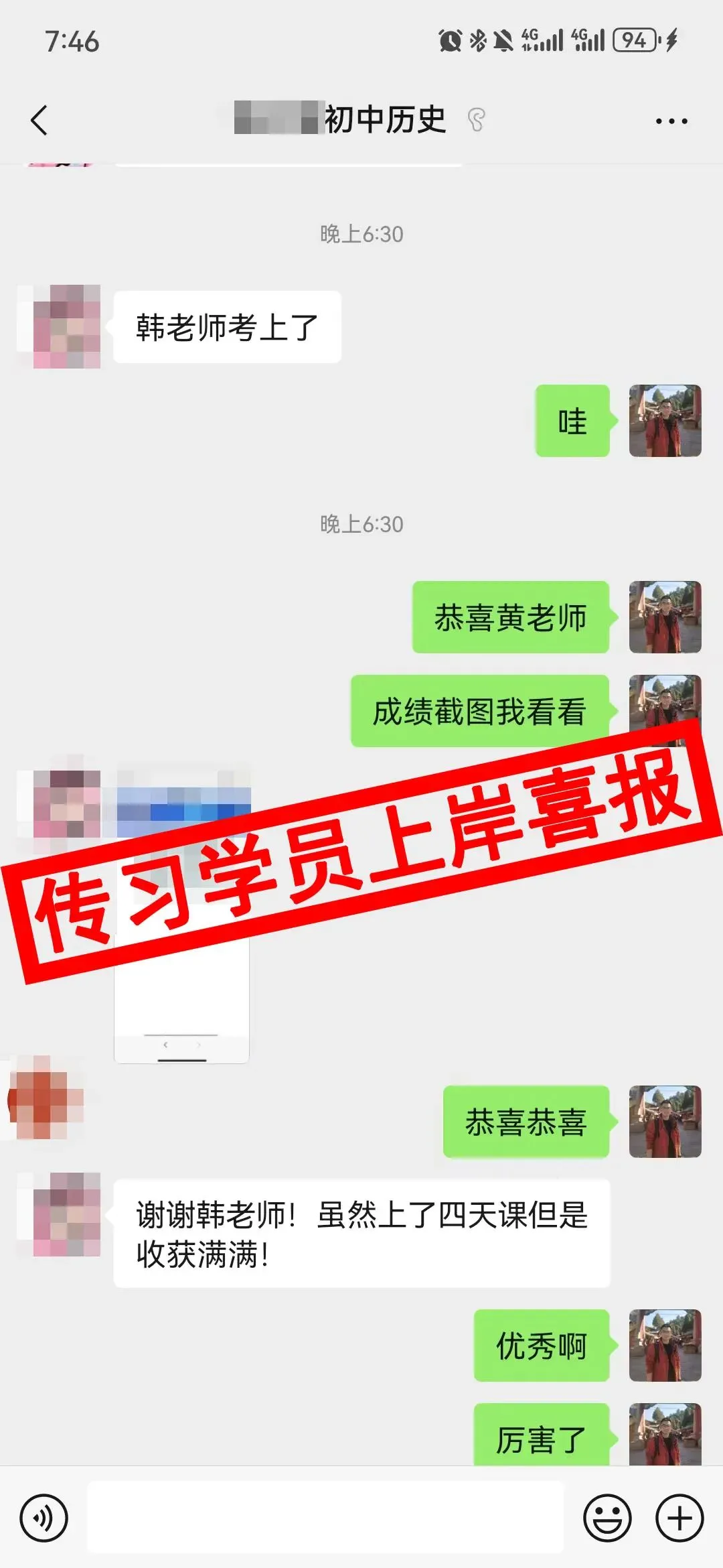 免费参加!【事业单位D类模考】9月1日开考!预约通道开放中...-第262张图片-四季读书网 免费参加!【事业单位D类模考】9月1日开考!预约通道开放中...-第262张图片-四季读书网