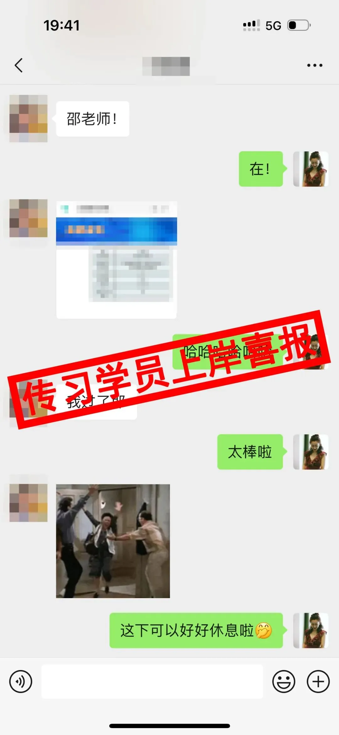 免费参加!【事业单位D类模考】9月1日开考!预约通道开放中...-第268张图片-四季读书网 免费参加!【事业单位D类模考】9月1日开考!预约通道开放中...-第268张图片-四季读书网
