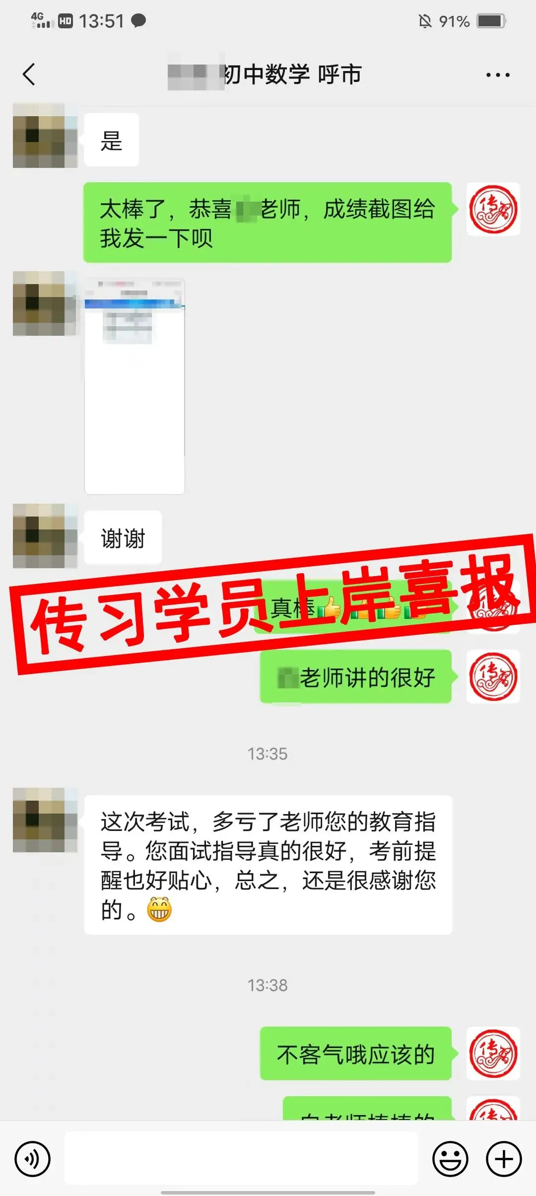 免费参加!【事业单位D类模考】9月1日开考!预约通道开放中...-第280张图片-四季读书网 免费参加!【事业单位D类模考】9月1日开考!预约通道开放中...-第280张图片-四季读书网