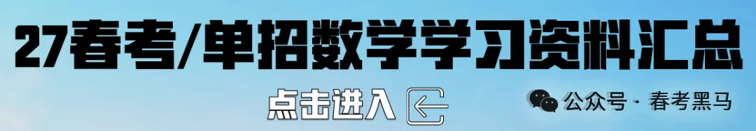 山东春考语文历年真题总汇(2015年—2026 年)!-第4张图片-四季读书网