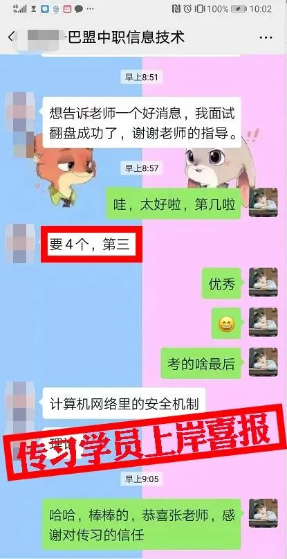 免费参加!【事业单位D类模考】9月1日开考!预约通道开放中...-第310张图片-四季读书网 免费参加!【事业单位D类模考】9月1日开考!预约通道开放中...-第310张图片-四季读书网