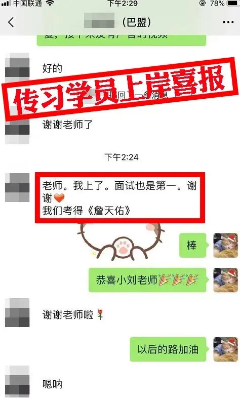 免费参加!【事业单位D类模考】9月1日开考!预约通道开放中...-第314张图片-四季读书网 免费参加!【事业单位D类模考】9月1日开考!预约通道开放中...-第314张图片-四季读书网