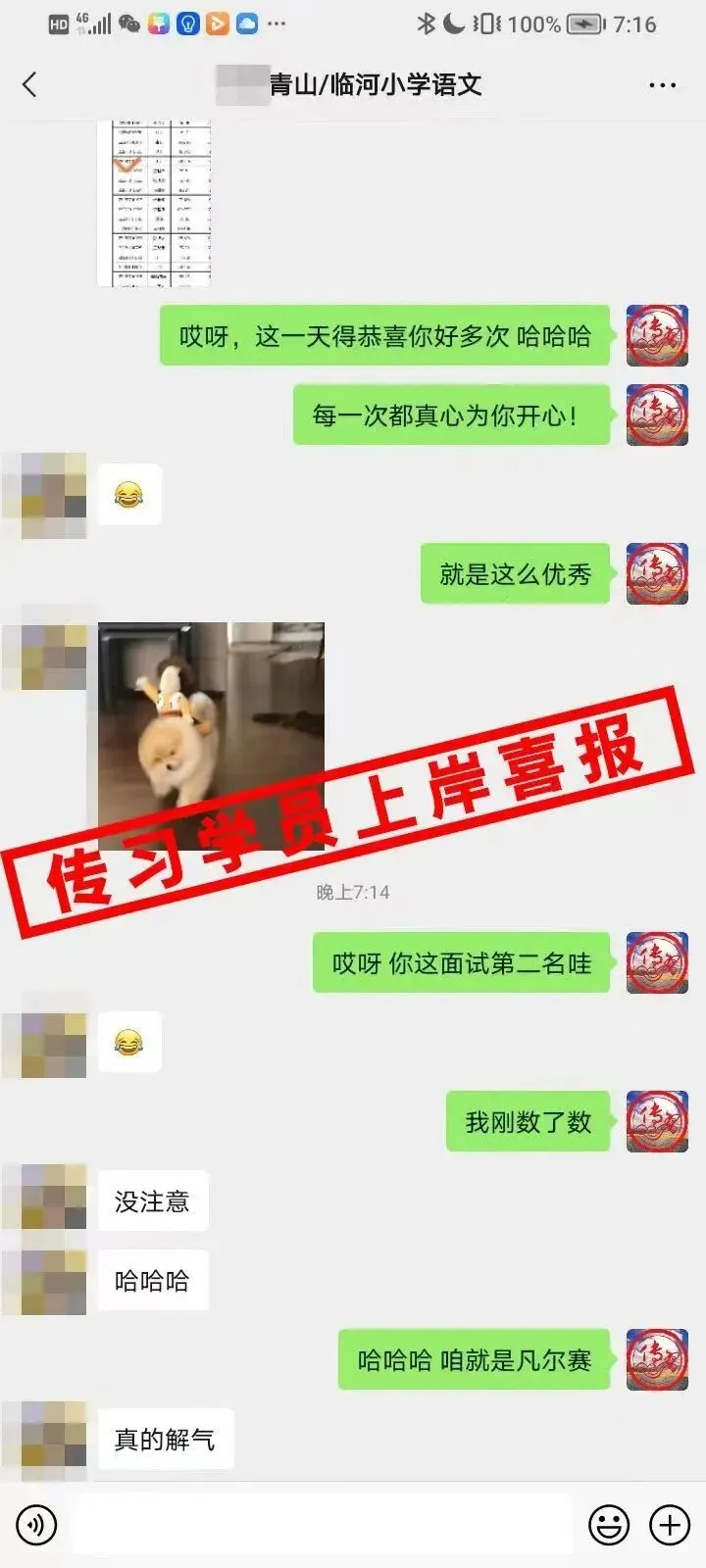 免费参加!【事业单位D类模考】9月1日开考!预约通道开放中...-第325张图片-四季读书网 免费参加!【事业单位D类模考】9月1日开考!预约通道开放中...-第325张图片-四季读书网