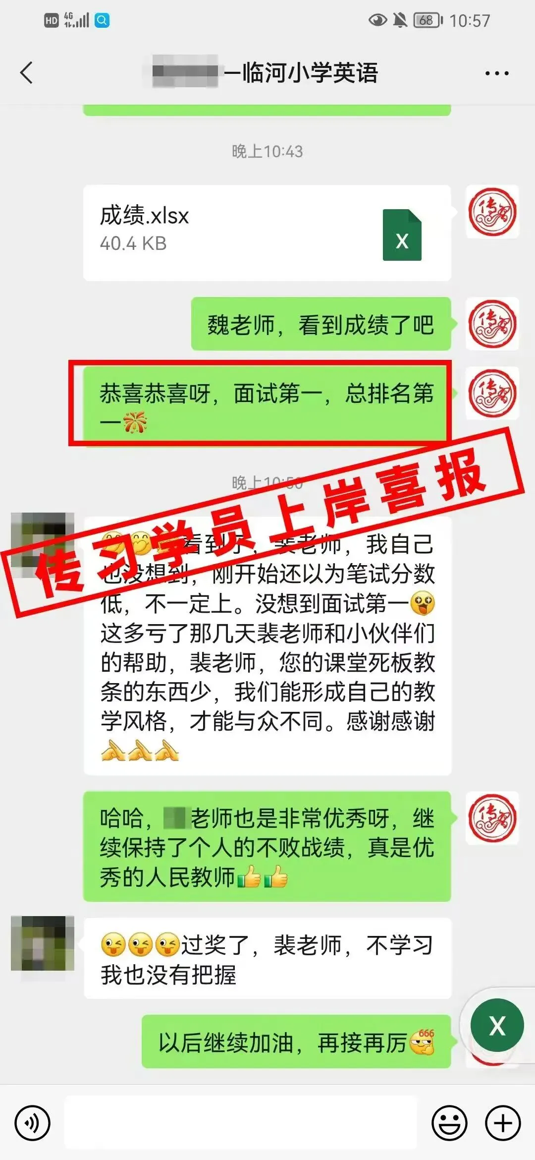 免费参加!【事业单位D类模考】9月1日开考!预约通道开放中...-第328张图片-四季读书网 免费参加!【事业单位D类模考】9月1日开考!预约通道开放中...-第328张图片-四季读书网