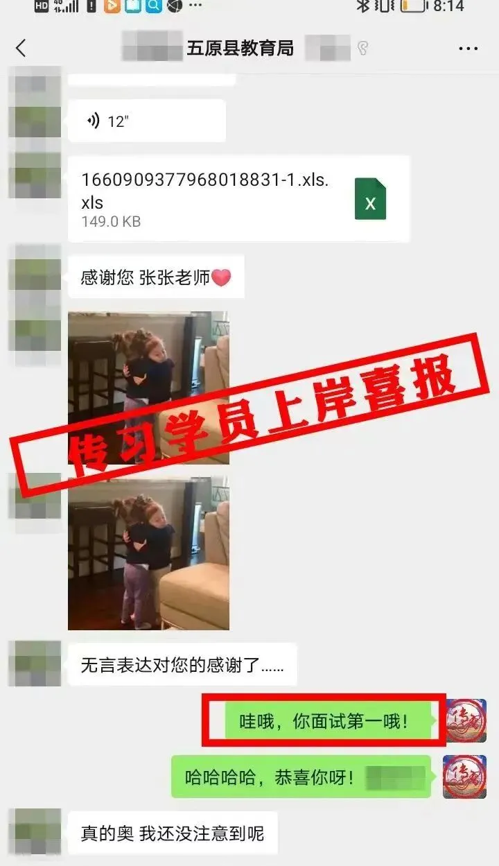 免费参加!【事业单位D类模考】9月1日开考!预约通道开放中...-第332张图片-四季读书网 免费参加!【事业单位D类模考】9月1日开考!预约通道开放中...-第332张图片-四季读书网