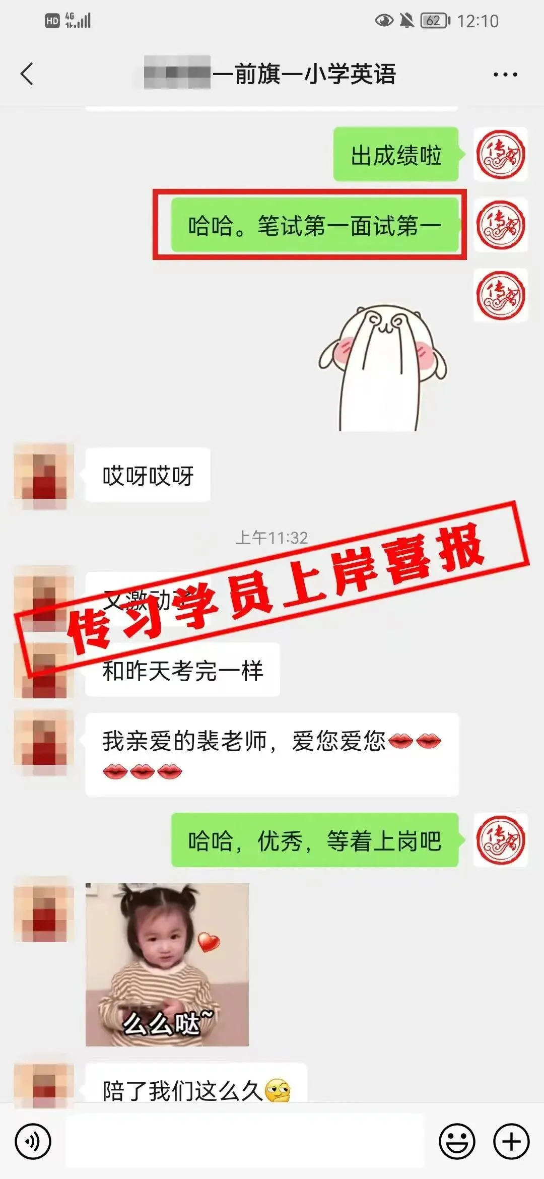 免费参加!【事业单位D类模考】9月1日开考!预约通道开放中...-第344张图片-四季读书网 免费参加!【事业单位D类模考】9月1日开考!预约通道开放中...-第344张图片-四季读书网