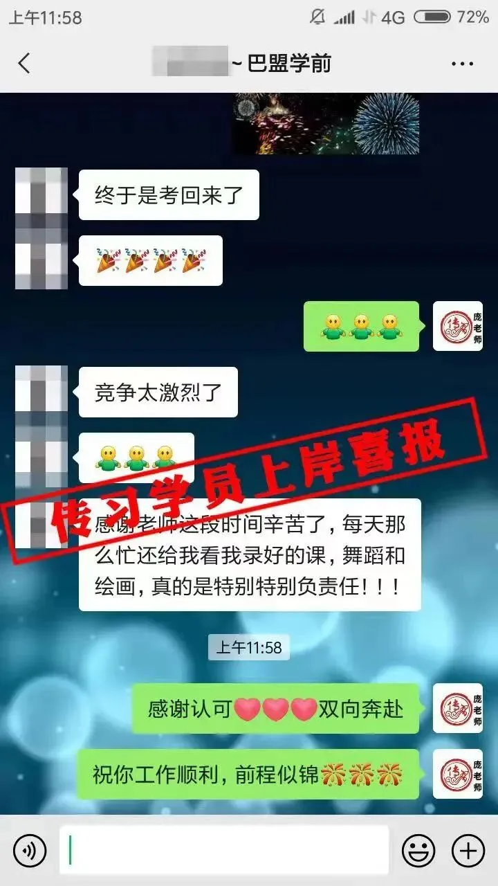 免费参加!【事业单位D类模考】9月1日开考!预约通道开放中...-第347张图片-四季读书网 免费参加!【事业单位D类模考】9月1日开考!预约通道开放中...-第347张图片-四季读书网