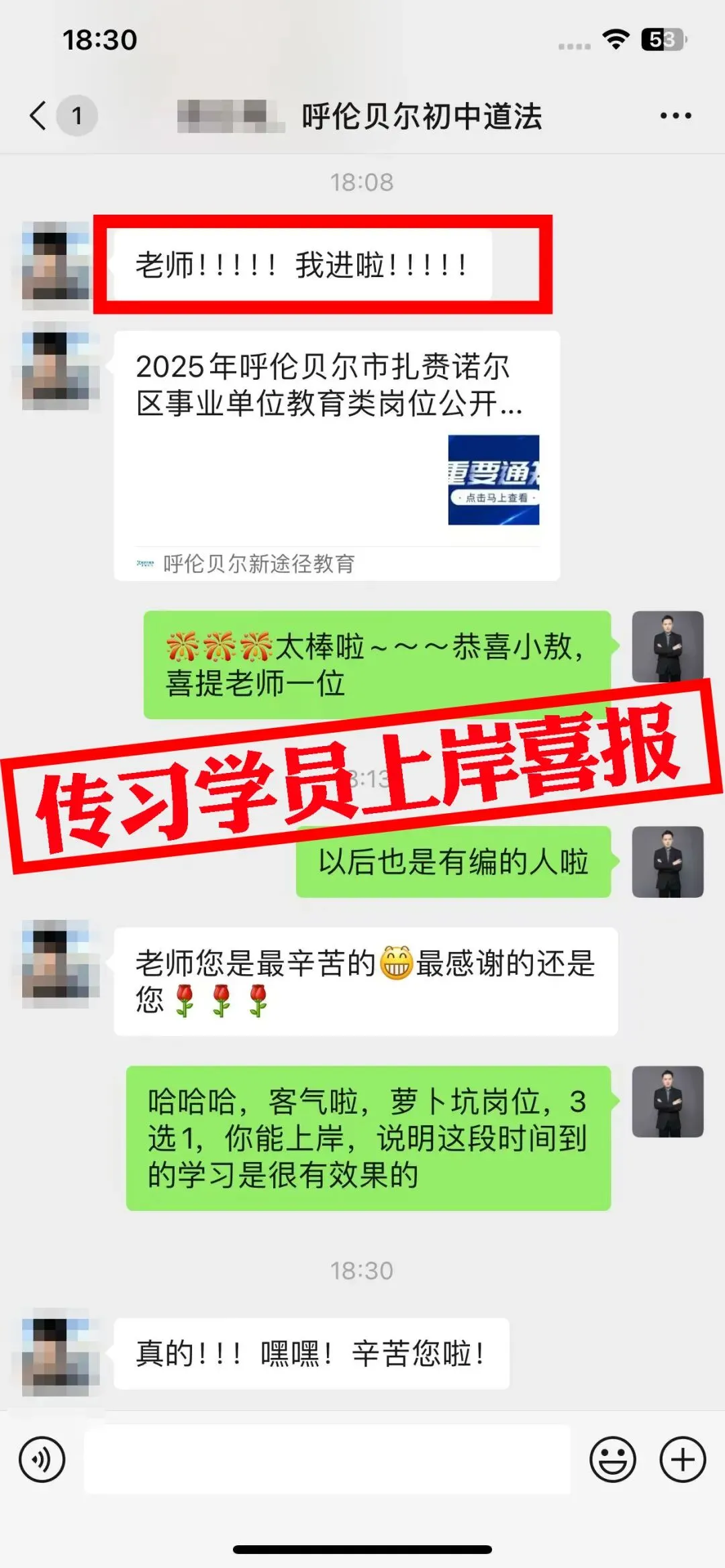 免费参加!【事业单位D类模考】9月1日开考!预约通道开放中...-第395张图片-四季读书网 免费参加!【事业单位D类模考】9月1日开考!预约通道开放中...-第395张图片-四季读书网