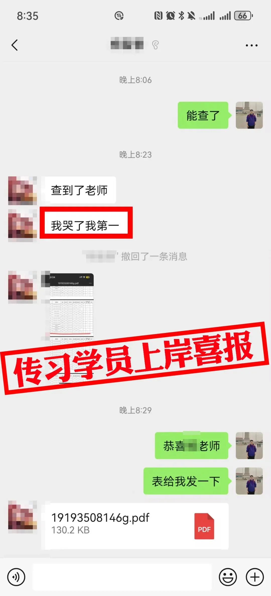 免费参加!【事业单位D类模考】9月1日开考!预约通道开放中...-第402张图片-四季读书网 免费参加!【事业单位D类模考】9月1日开考!预约通道开放中...-第402张图片-四季读书网