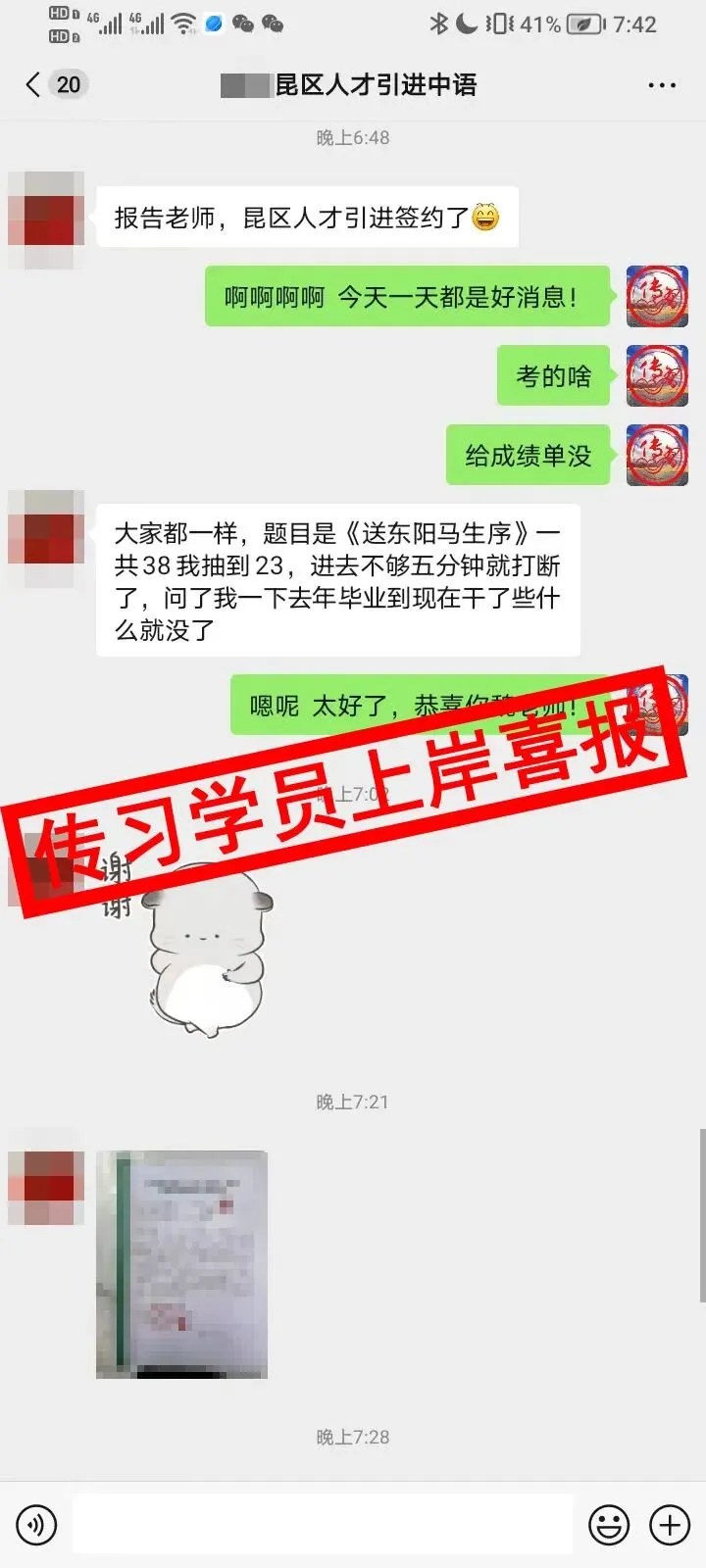 免费参加!【事业单位D类模考】9月1日开考!预约通道开放中...-第413张图片-四季读书网 免费参加!【事业单位D类模考】9月1日开考!预约通道开放中...-第413张图片-四季读书网