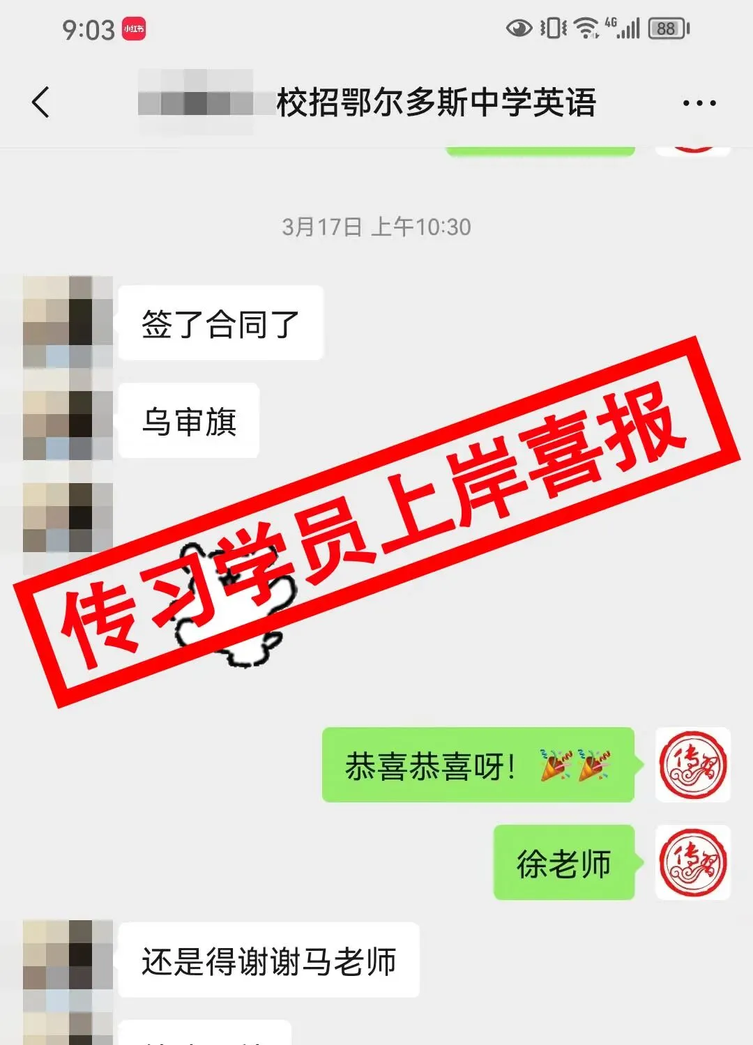 免费参加!【事业单位D类模考】9月1日开考!预约通道开放中...-第429张图片-四季读书网 免费参加!【事业单位D类模考】9月1日开考!预约通道开放中...-第429张图片-四季读书网