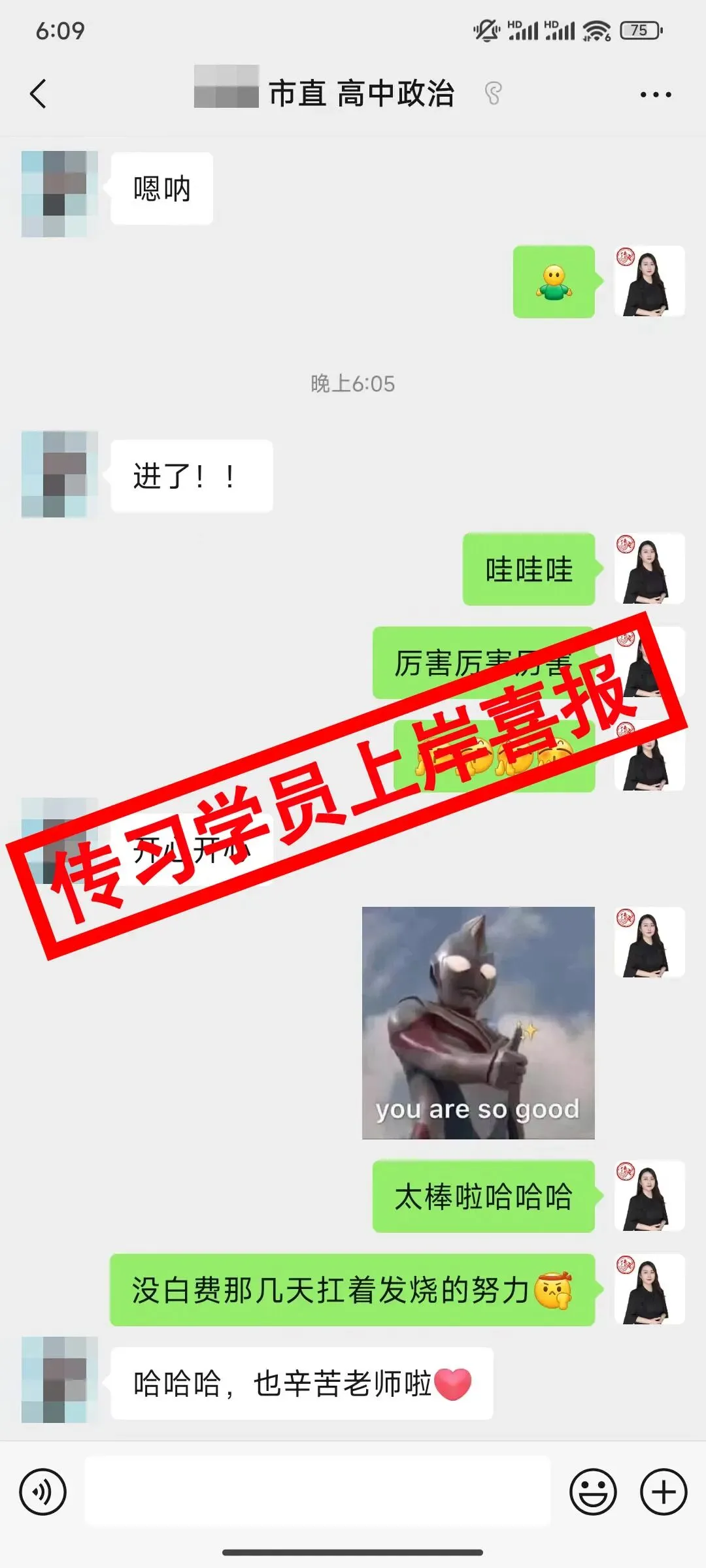 免费参加!【事业单位D类模考】9月1日开考!预约通道开放中...-第432张图片-四季读书网 免费参加!【事业单位D类模考】9月1日开考!预约通道开放中...-第432张图片-四季读书网