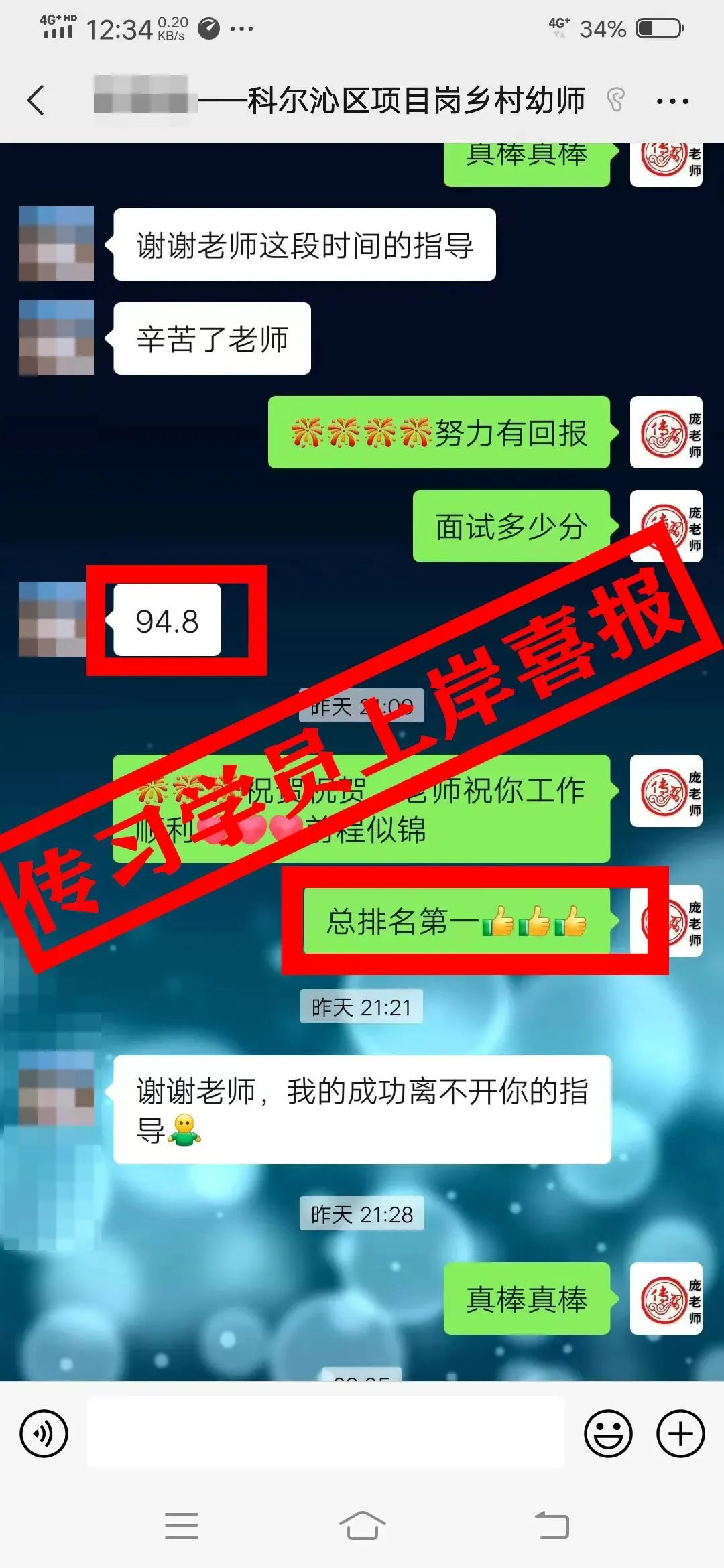 免费参加!【事业单位D类模考】9月1日开考!预约通道开放中...-第474张图片-四季读书网 免费参加!【事业单位D类模考】9月1日开考!预约通道开放中...-第474张图片-四季读书网