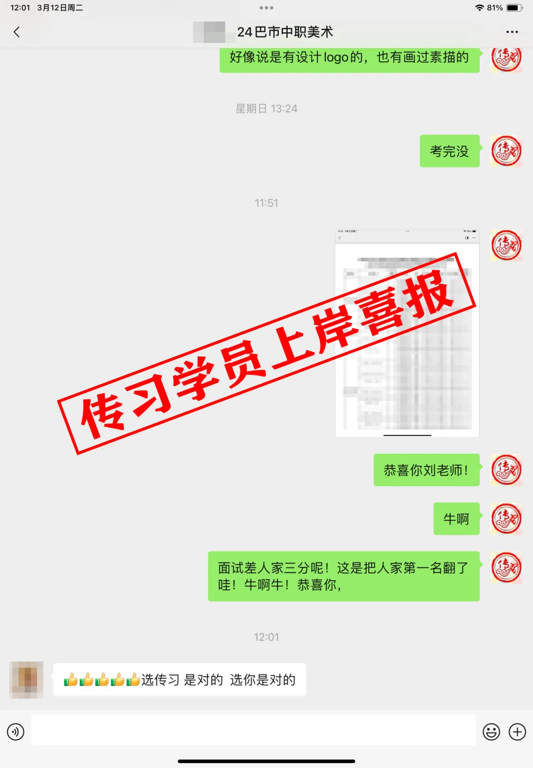 免费参加!【事业单位D类模考】9月1日开考!预约通道开放中...-第484张图片-四季读书网 免费参加!【事业单位D类模考】9月1日开考!预约通道开放中...-第484张图片-四季读书网