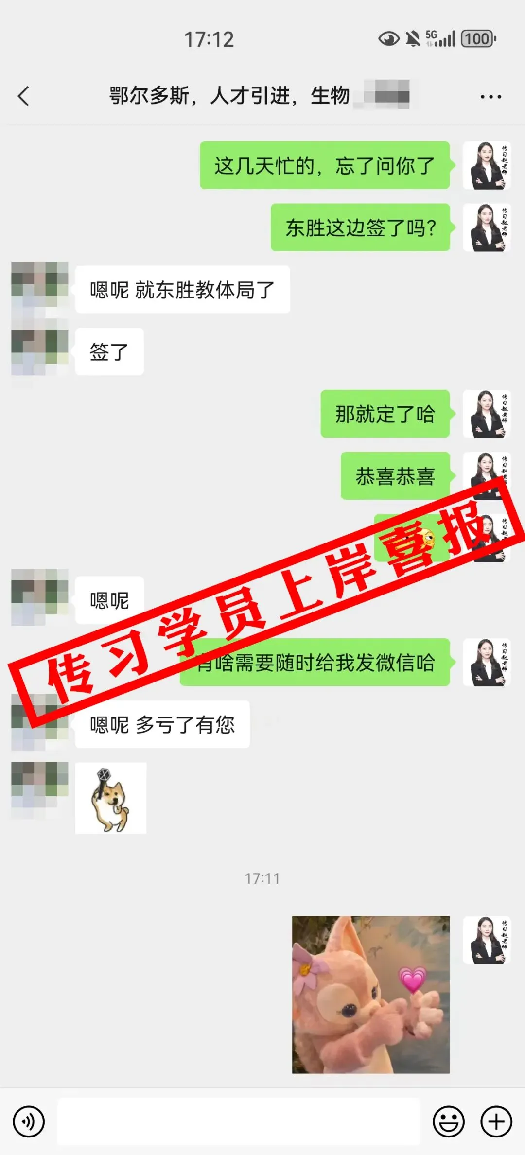 免费参加!【事业单位D类模考】9月1日开考!预约通道开放中...-第490张图片-四季读书网 免费参加!【事业单位D类模考】9月1日开考!预约通道开放中...-第490张图片-四季读书网