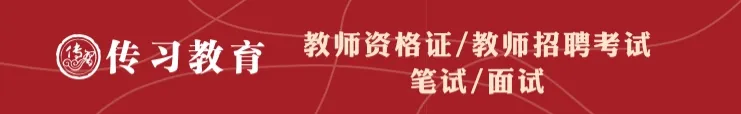 免费参加!【事业单位D类模考】9月1日开考!预约通道开放中...-第492张图片-四季读书网 免费参加!【事业单位D类模考】9月1日开考!预约通道开放中...-第492张图片-四季读书网