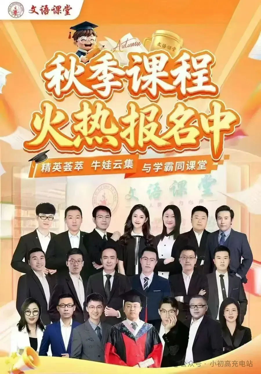 【重点中学】八上月考真题试卷(全8科)-第12张图片-四季读书网 【重点中学】八上月考真题试卷(全8科)-第12张图片-四季读书网