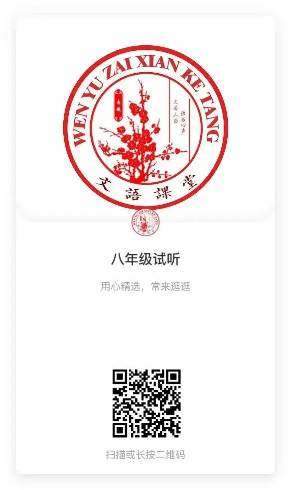 【重点中学】八上月考真题试卷(全8科)-第14张图片-四季读书网 【重点中学】八上月考真题试卷(全8科)-第14张图片-四季读书网