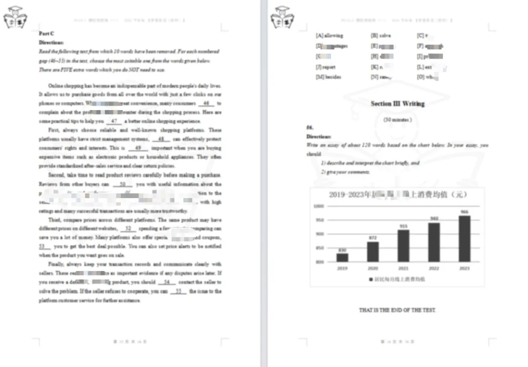【新大纲 · 全真模拟预测卷】2026下半年全国公共英语三级考试(PETS 3)全真预测卷-第一套-第13张图片-四季读书网 【新大纲 · 全真模拟预测卷】2026下半年全国公共英语三级考试(PETS 3)全真预测卷-第一套-第13张图片-四季读书网