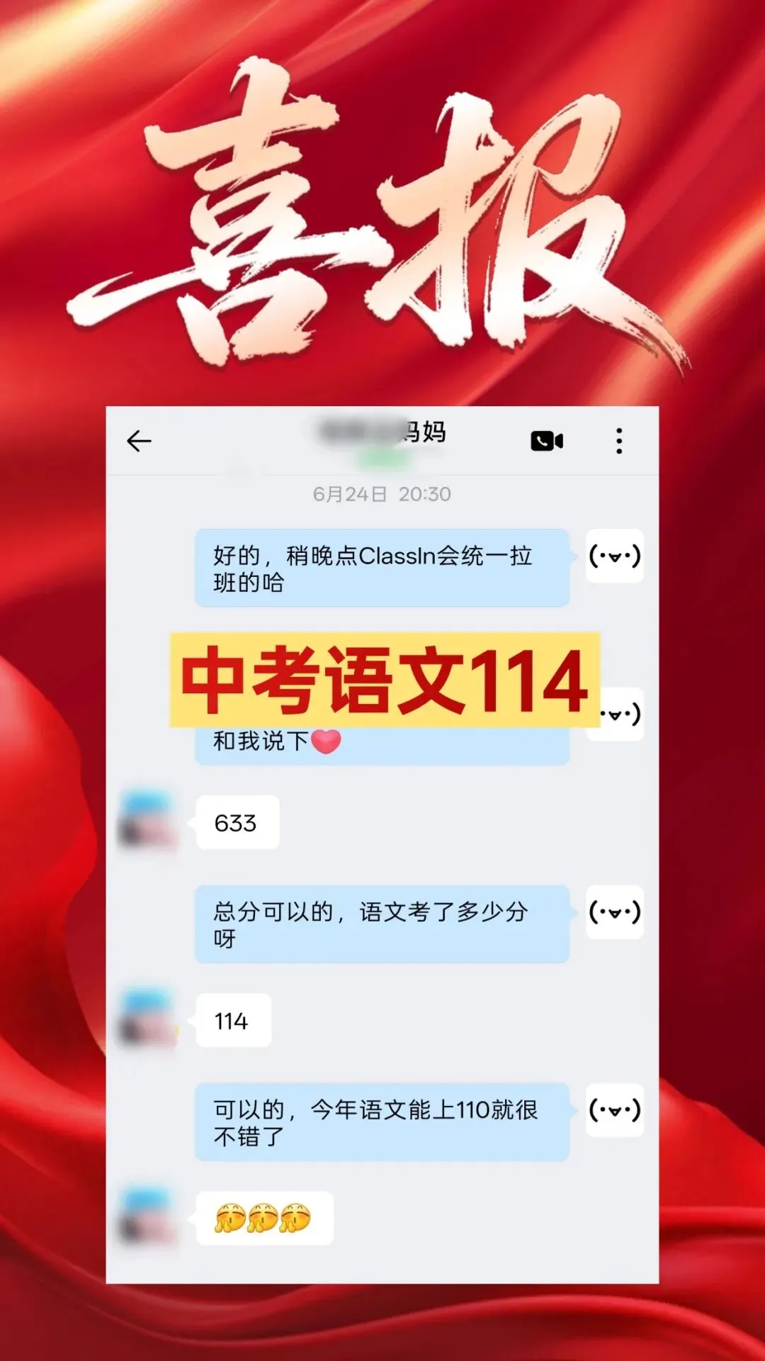 给大家推荐一位原省厅教研员、参与过中考命题的初中语文老师-第16张图片-四季读书网