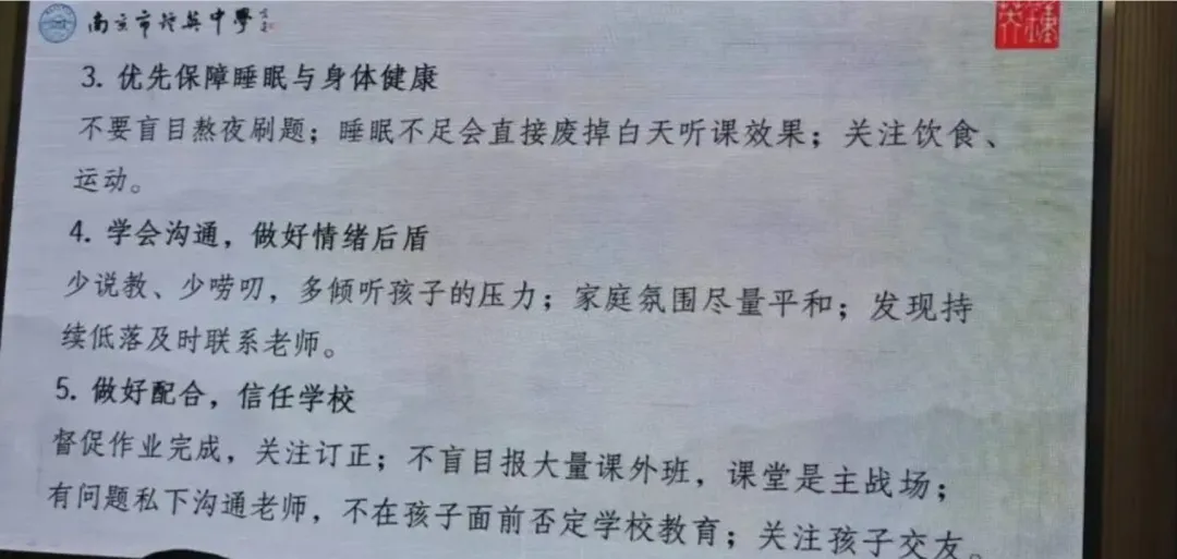 树人、钟英、科利华、九初一线公办中考成绩流出!各有各的卷法!-第6张图片-四季读书网 树人、钟英、科利华、九初一线公办中考成绩流出!各有各的卷法!-第6张图片-四季读书网