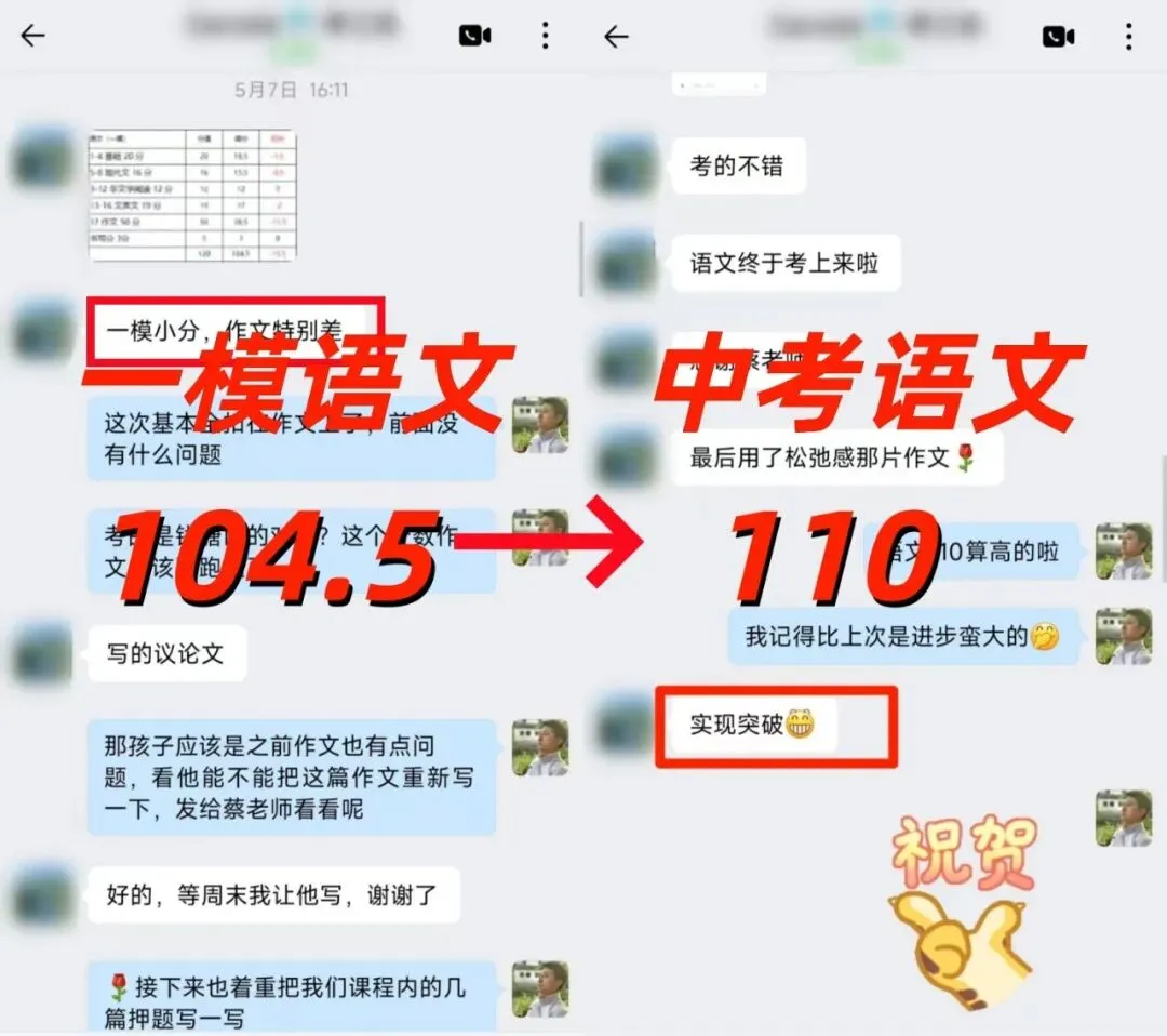 给大家推荐一位原省厅教研员、参与过中考命题的初中语文老师-第27张图片-四季读书网