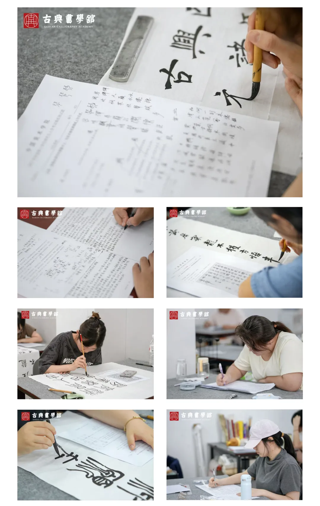 古典书学馆 27 届书法考研第 2 轮模拟考试教学-第9张图片-四季读书网 古典书学馆 27 届书法考研第 2 轮模拟考试教学-第9张图片-四季读书网