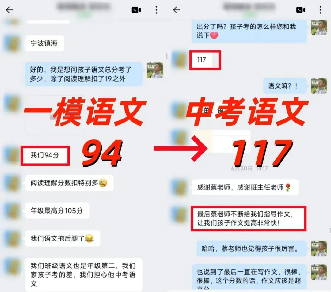 给大家推荐一位原省厅教研员、参与过中考命题的初中语文老师-第28张图片-四季读书网