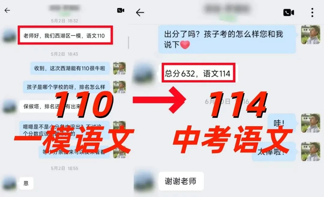 给大家推荐一位原省厅教研员、参与过中考命题的初中语文老师-第29张图片-四季读书网