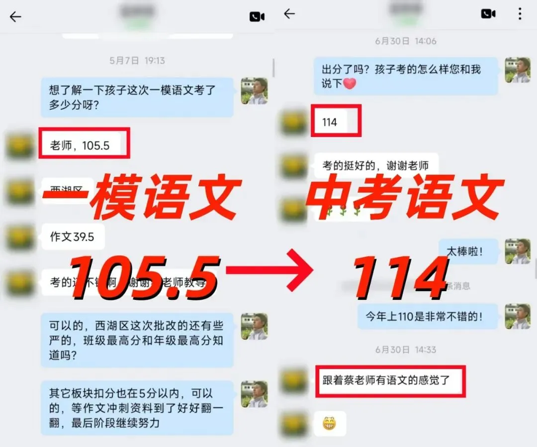 给大家推荐一位原省厅教研员、参与过中考命题的初中语文老师-第30张图片-四季读书网