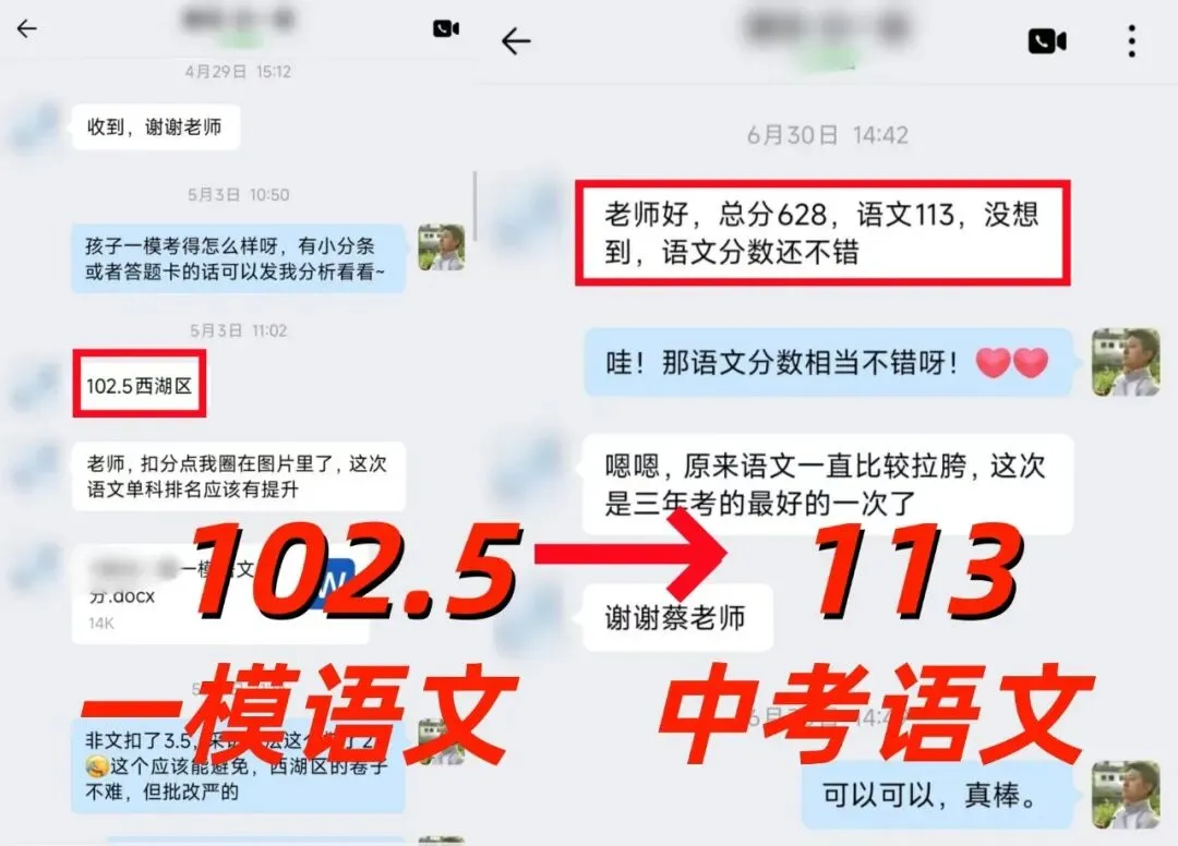 给大家推荐一位原省厅教研员、参与过中考命题的初中语文老师-第31张图片-四季读书网
