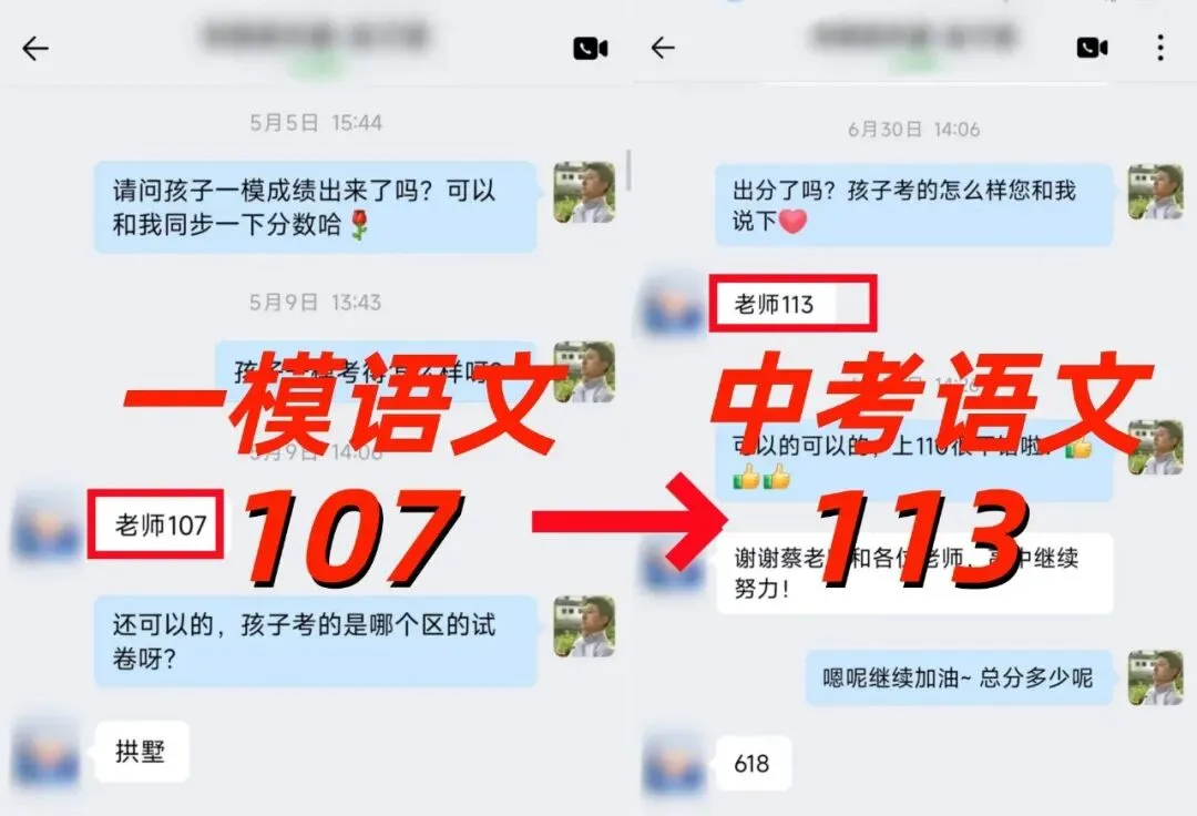 给大家推荐一位原省厅教研员、参与过中考命题的初中语文老师-第32张图片-四季读书网