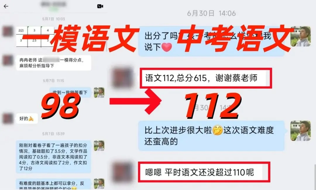 给大家推荐一位原省厅教研员、参与过中考命题的初中语文老师-第34张图片-四季读书网