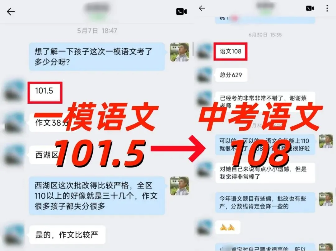 给大家推荐一位原省厅教研员、参与过中考命题的初中语文老师-第35张图片-四季读书网