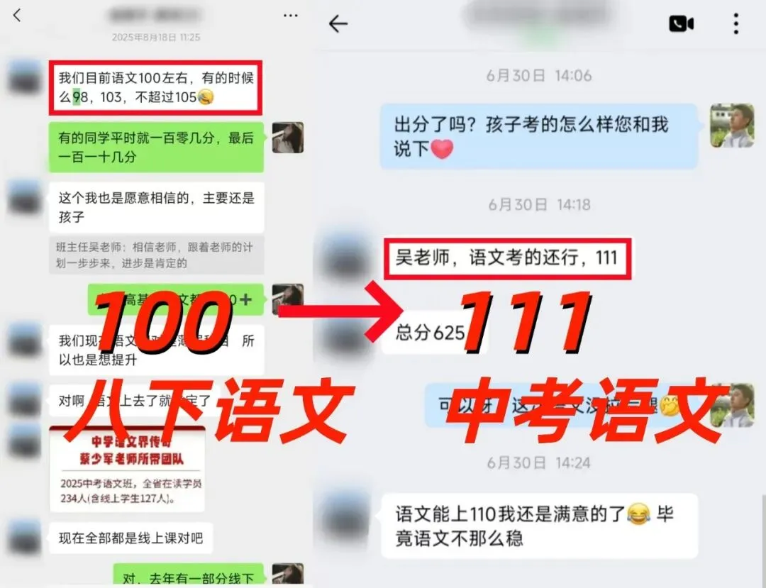 给大家推荐一位原省厅教研员、参与过中考命题的初中语文老师-第36张图片-四季读书网