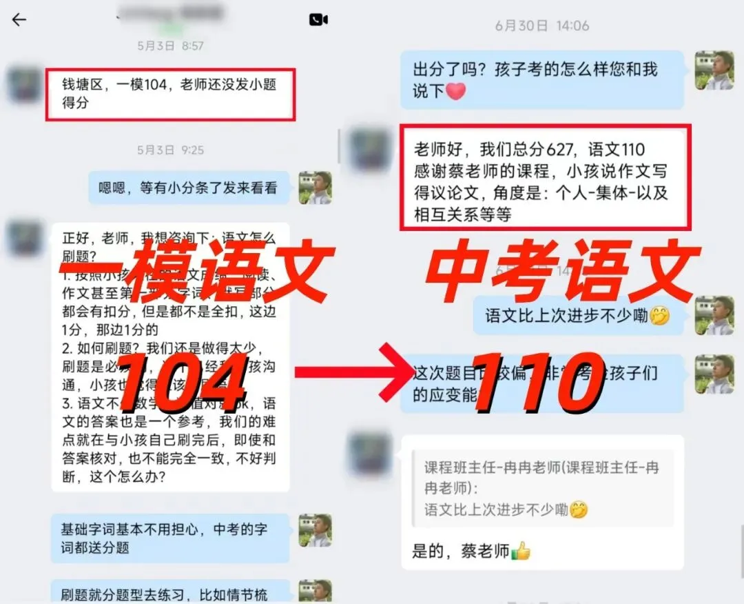 给大家推荐一位原省厅教研员、参与过中考命题的初中语文老师-第38张图片-四季读书网
